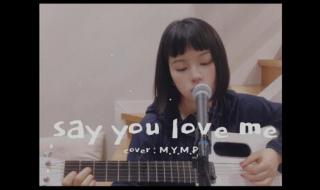 sayyouloveme